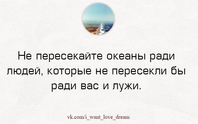 Жизнь ради людей. Не тратьте свое время на ненужных людей. Не тратить время на ненужных людей. Не нужно тратить время на ненужных людей. Я не трачу время на людей которые.