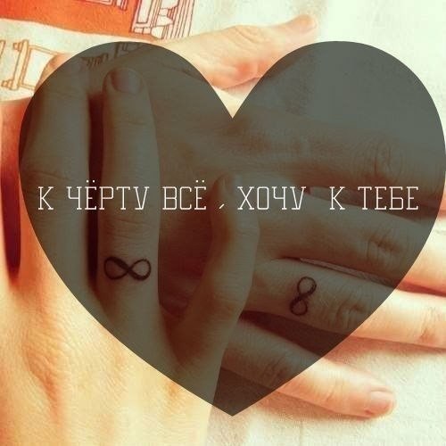 Поздравление, картинки с надписями я хочу к тебе