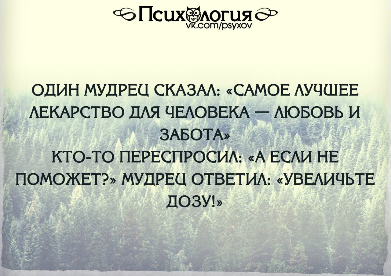 Один мудрец сказал любовь это карта песня