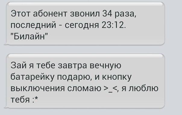 Абонент безумно счастлив и больше не принимает звонков из прошлого картинки