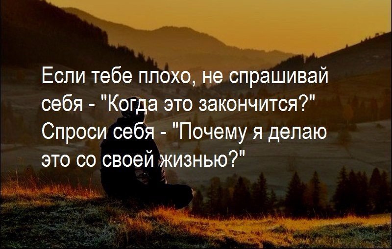 Переломный момент канада. Переломный момент в жизни цитаты. Переломный момент в жизни. В жизни бывают переломные моменты. Каждому из нас нужны переломные моменты в жизни.