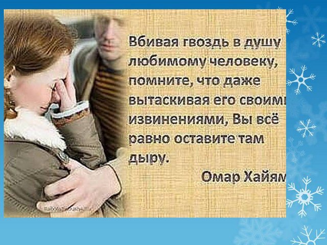 Мужики неблагодарные картинки