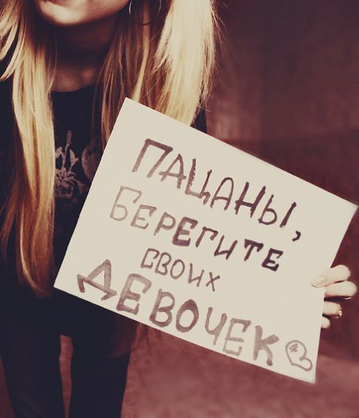 Картинки, картинки с девушками с надписями на аву
