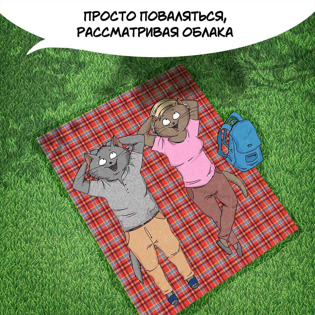 Пока не каких планов