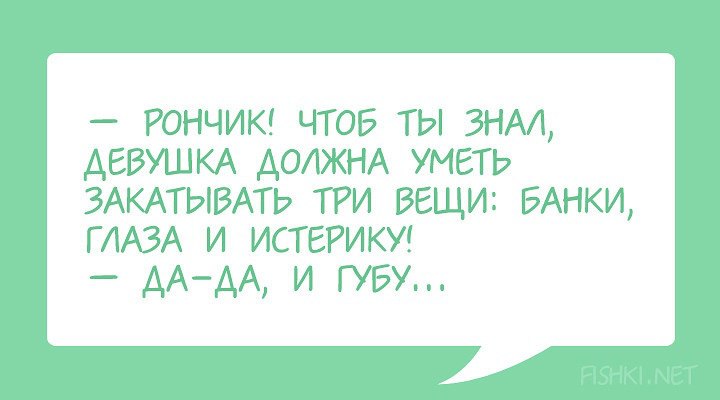 Еврейское доброе утро юмор картинки