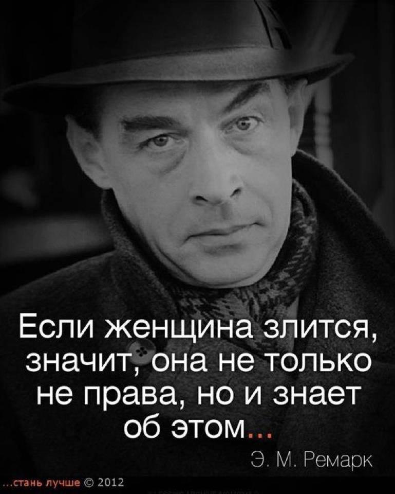 Высказывания оперов. Цитаты великих людей. Умные цитаты. Цитаты про людей. Мудрые мысли великих людей.