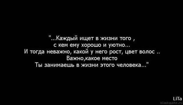 Кайф это быть с тем с кем действительно взаимно картинки