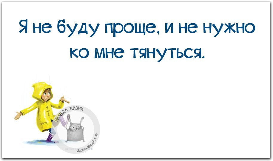 Мне нужна перезагрузка. Перезагрузка афоризмы. Перезагрузка статус. Перезагрузка цитаты. Статусы про перезагрузку жизни.