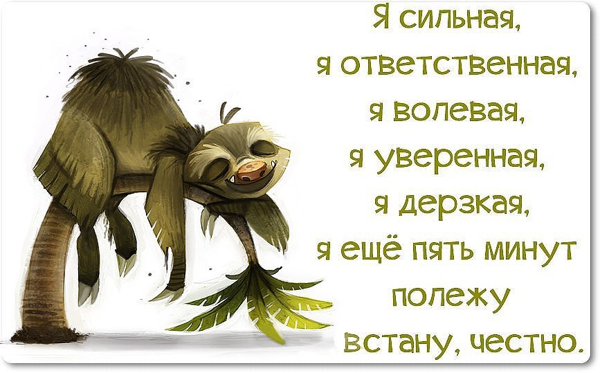 Песню, фразочки открытки