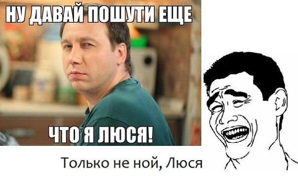 Фото с надписью люся