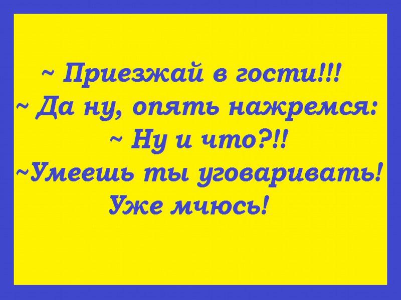 И снова седая ночь картинки прикольные