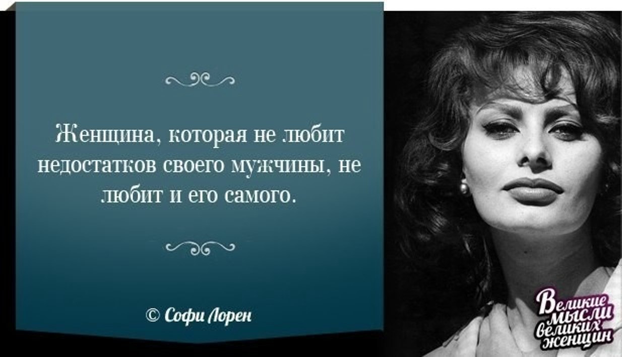 Цитаты великих людей в открытках, юбилеем