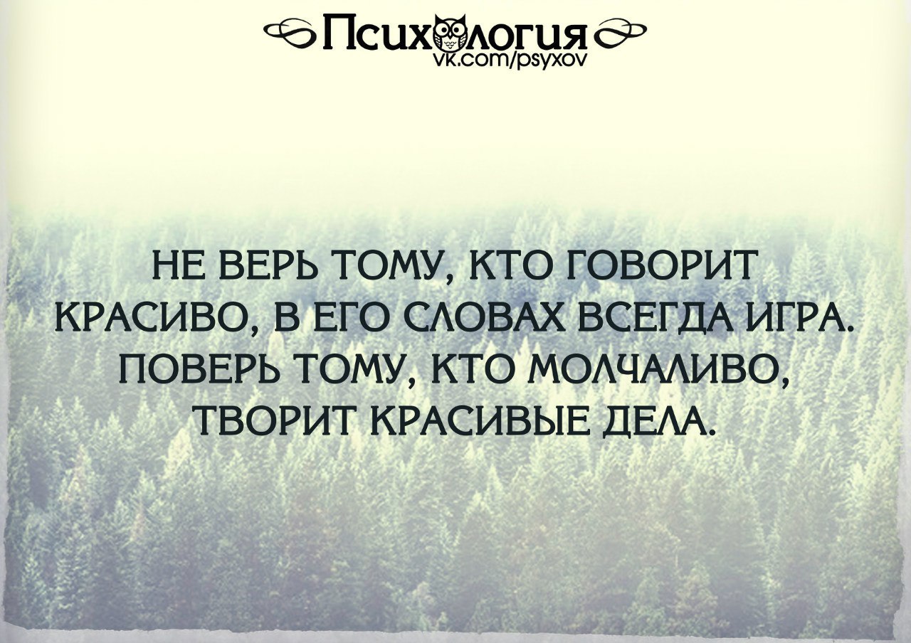 Днем рождения, картинки я не верю словам