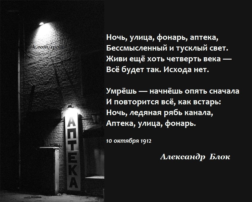 Смешными, аптека улица фонарь открытки
