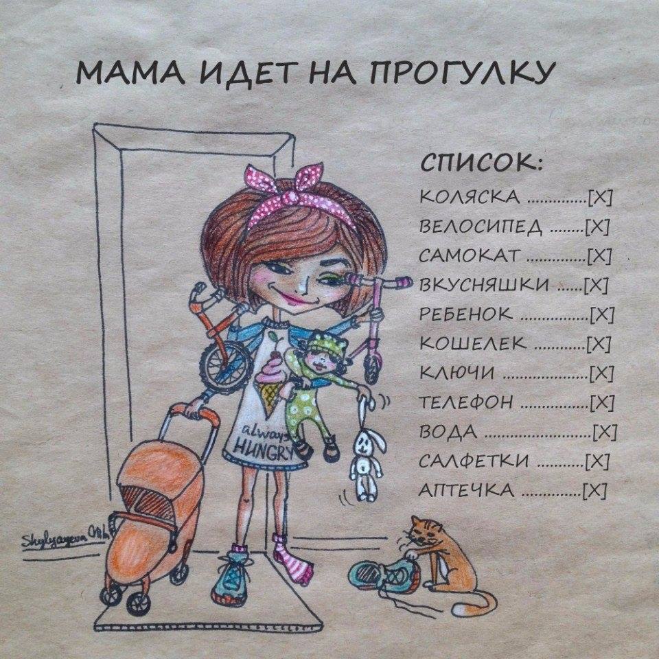 Приколы про мамочек картинки, кошек поздравлениями