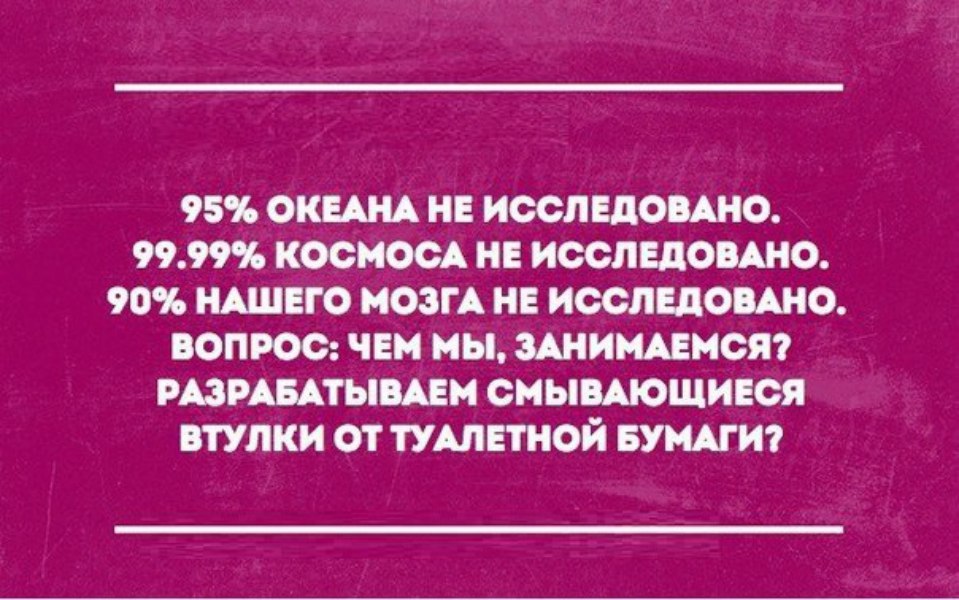 Саркастический это. Интеллектуальный юмор сарказм. Сарказм в картинках приколы. Тонкий сарказм в картинках. Сарказм психология.