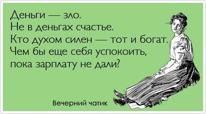 Приколы про оксану в картинках смешные с надписями