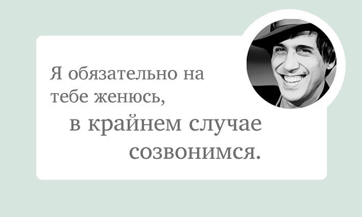 Смешные картинки с надписями адриано челентано