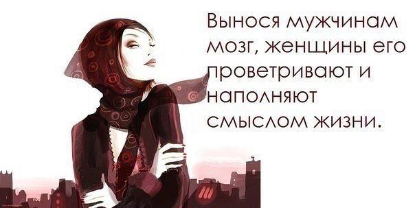 Стандартной быть не интересно быть предсказуемой легко картинка
