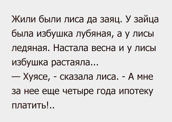 Картинки прикол про михаила, картинки достопримечательности