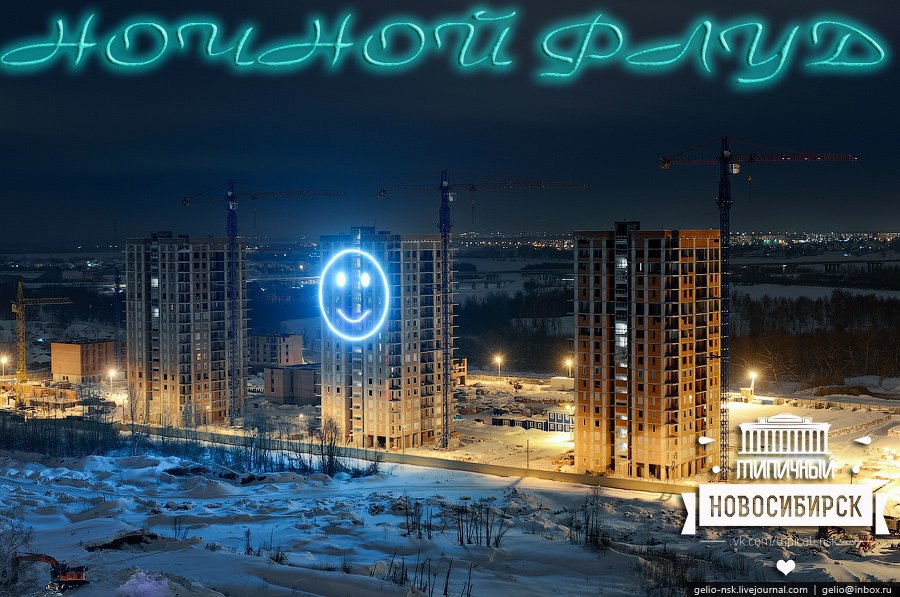 Новосибирск Зимой Фото