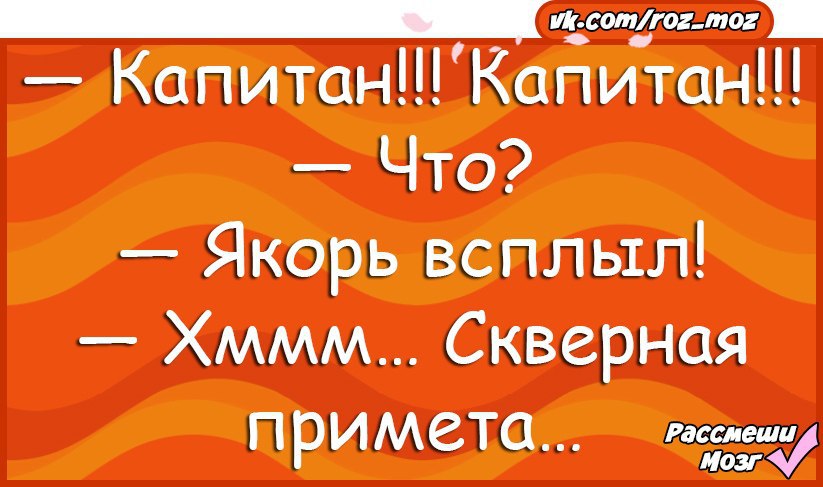 Анекдоты в картинках про отпуск