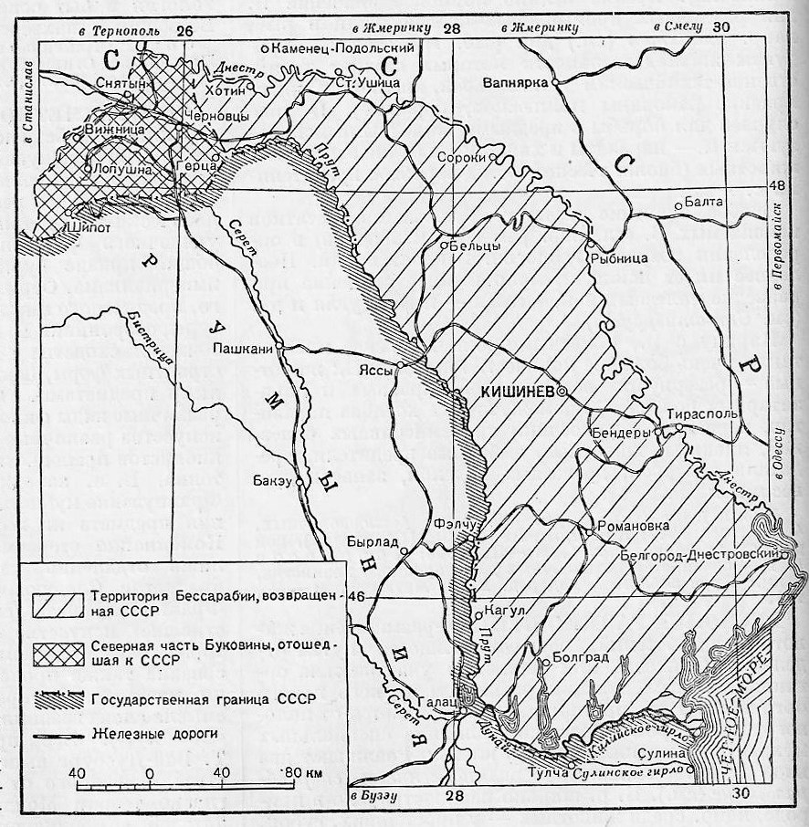 Карта бессарабии до 1940 года - 91 фото