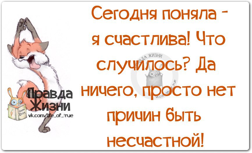 Мои статусы не имеют ничего общего с моей жизнью картинки