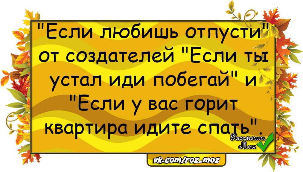 Со счастливым концом. Сказка со счастливым концом. Сказка со счастливым котом. Сказка со счастливым концом одна девочка. Сказка со счастливым концом одна девочка проснулась.