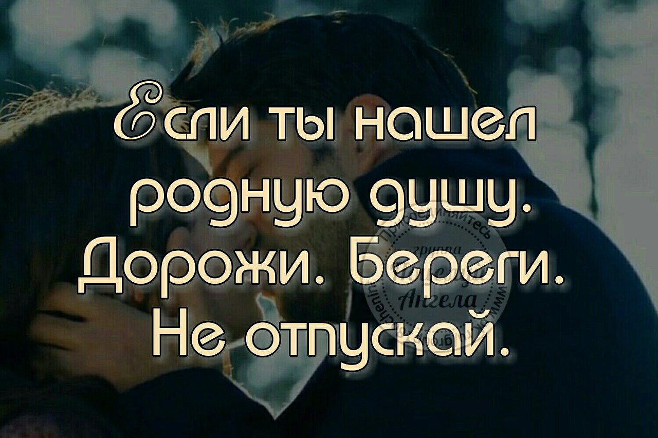 Картинки, картинка с надписью цени себя