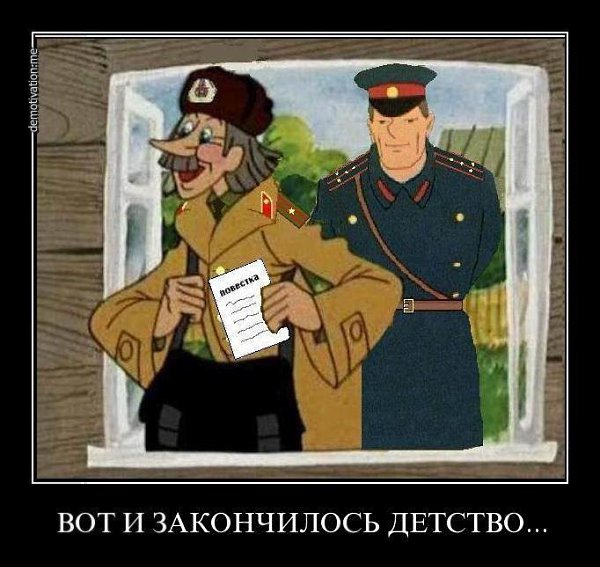 Прикольные картинки про новобранцев в армии, маленьким