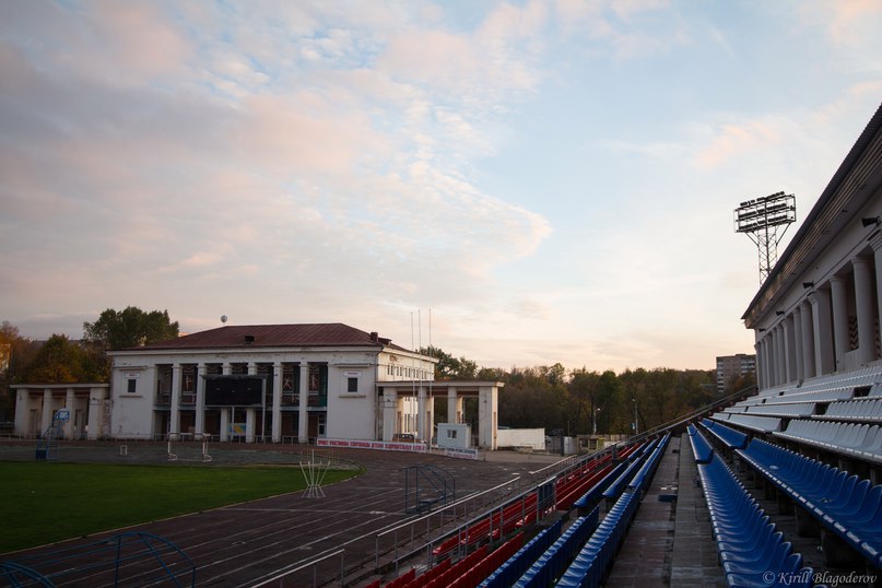 Смоленск стадион фото