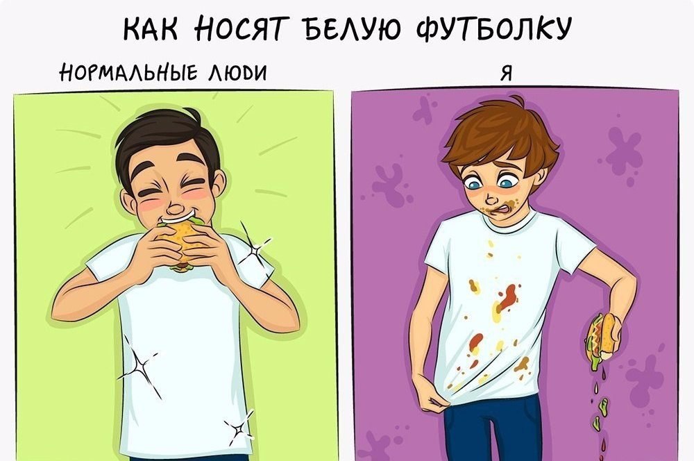 Как нарисовать нормальных людей