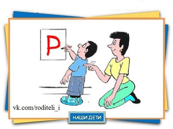 Детские рисунки на спине