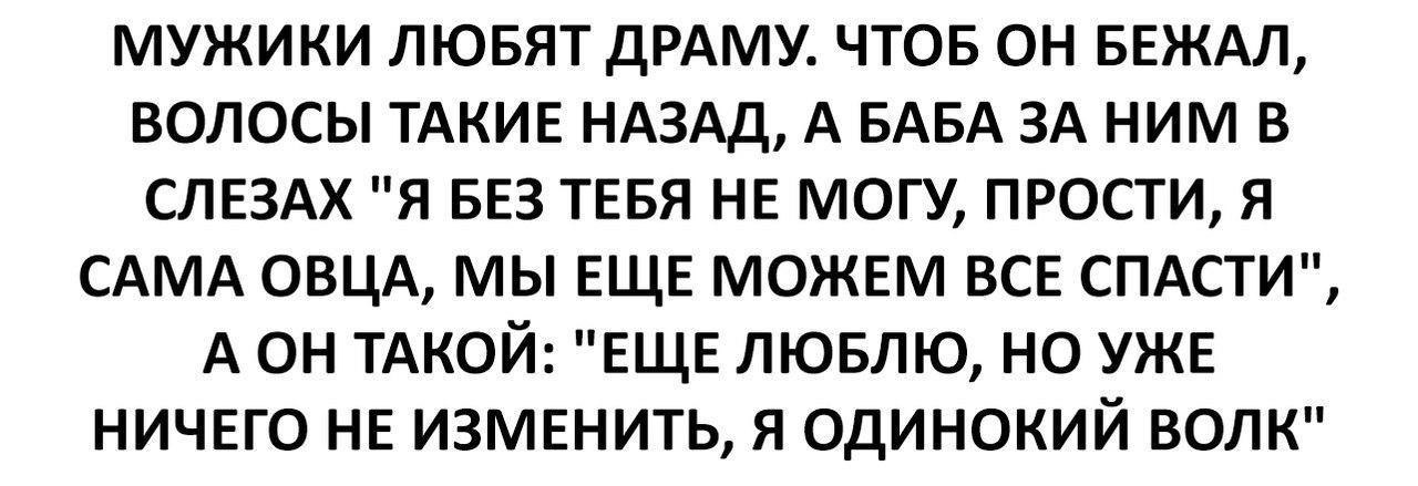 Бегу и волосы назад картинки