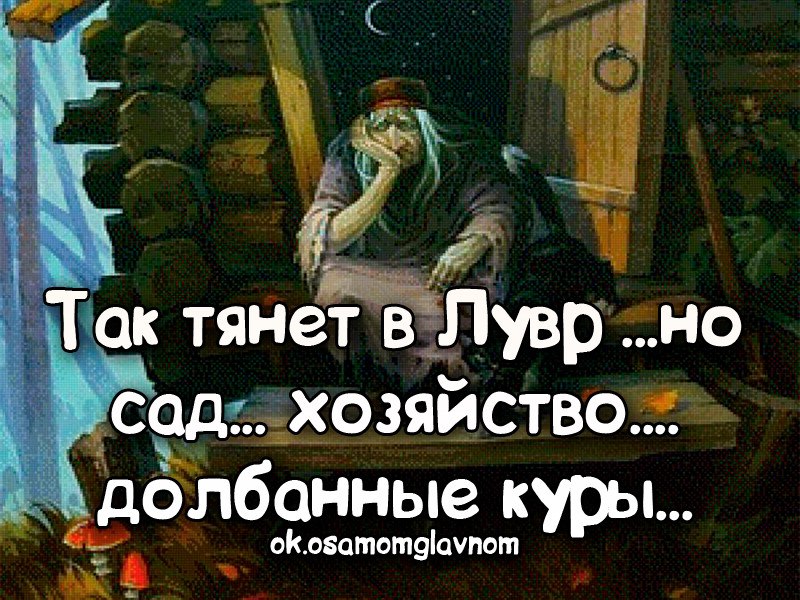 Это могла бы быть я. Мы могли бы быть вместе но ты. Это могла бы быть я. Столько было планов. Этл могли бы быть мы стьлбой.