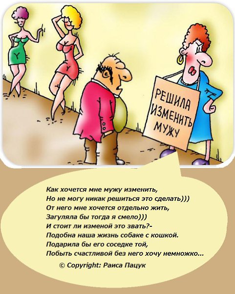 Прикольные картинки про нину