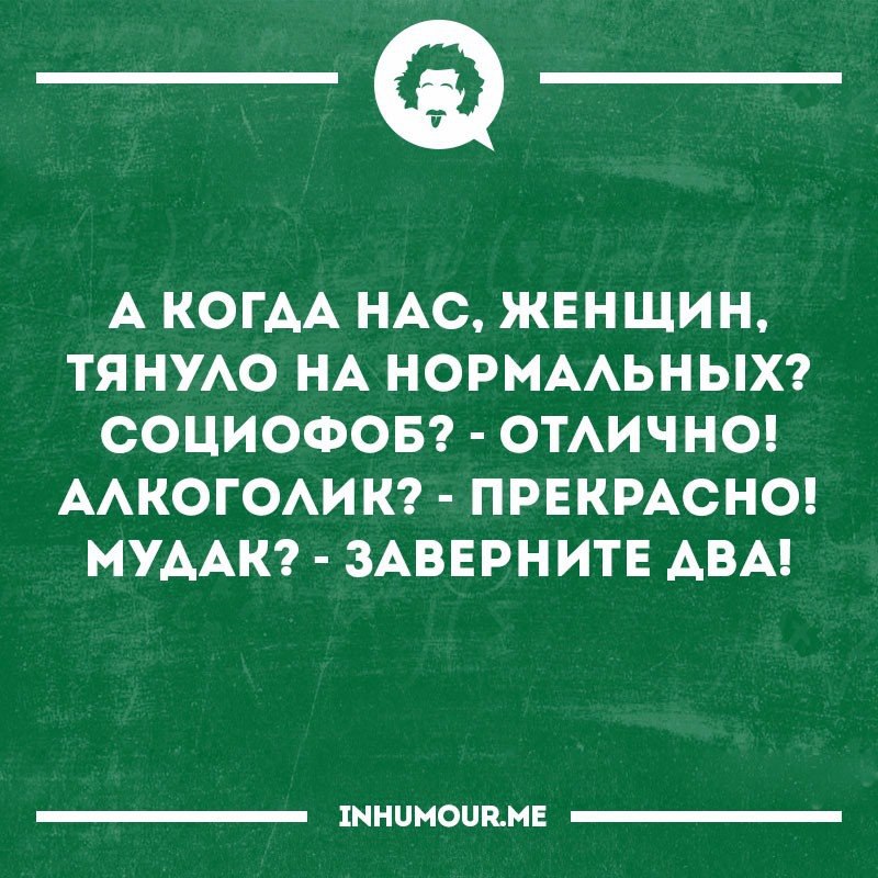 Хитрый мудак увеличил половой член за счёт компании