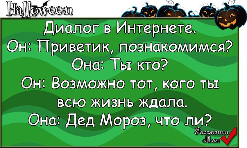 Приветик Можно Познакомиться