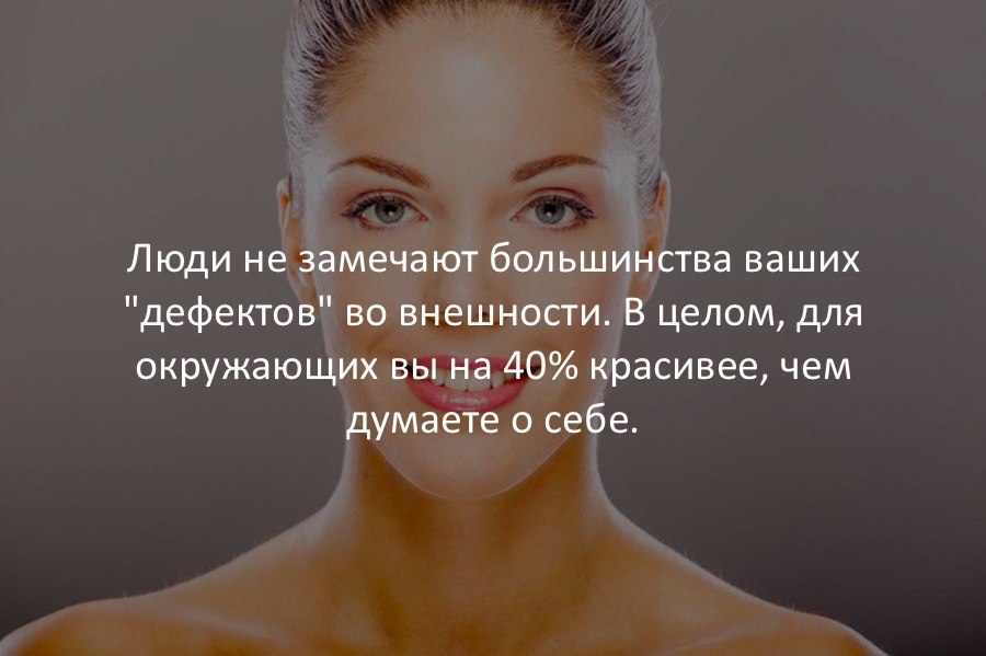 Факты о девушках в картинках