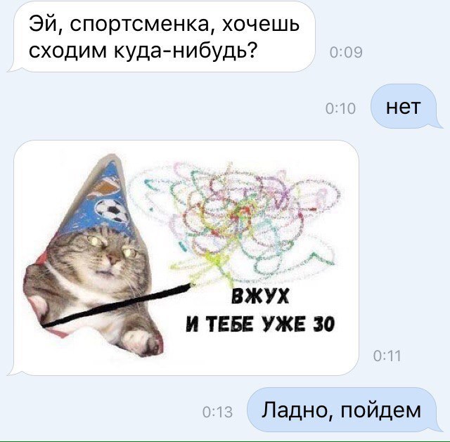 Картинка вжух с котом