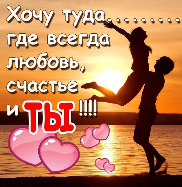 Картинки люблю хочу, открыток музыкальных