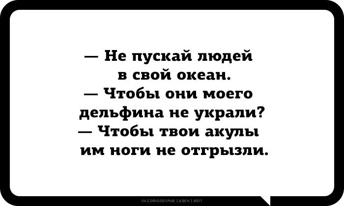 Не пускайте людей в свой космос они стырят ваши звезды картинки