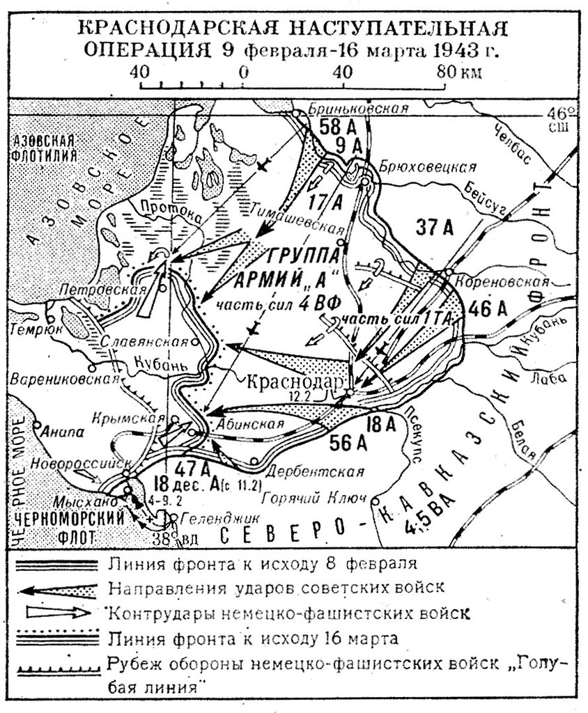 Карта вов 1943 года