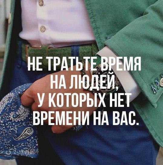 Не трать еще один год на тоже самое картинка