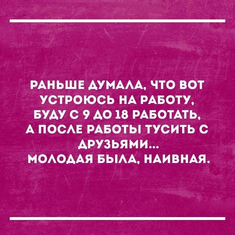 Картинки с сарказмом с надписями про мужчин