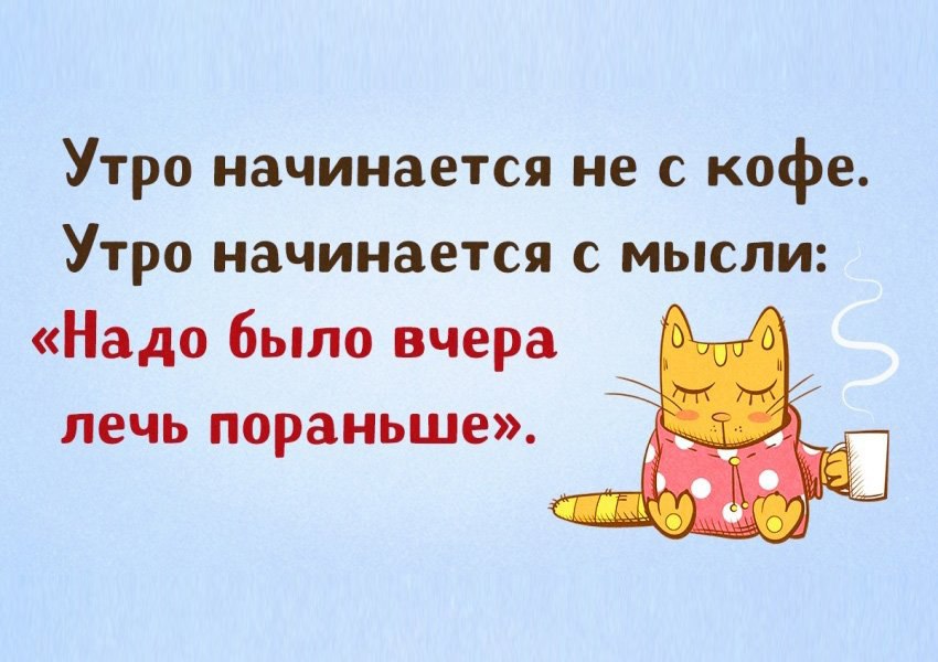 Четверг картинки прикольные с надписями для поднятия настроения с добрым