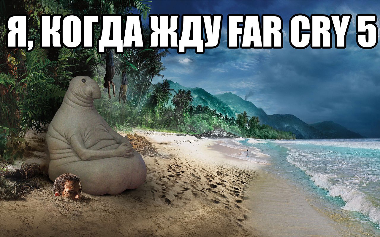 Ждун на море картинки