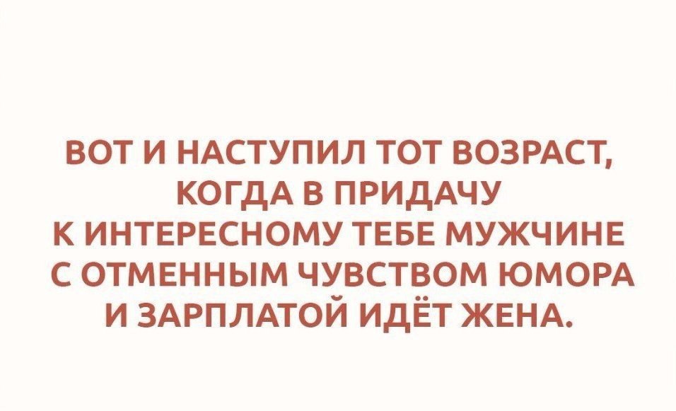 Статус 27