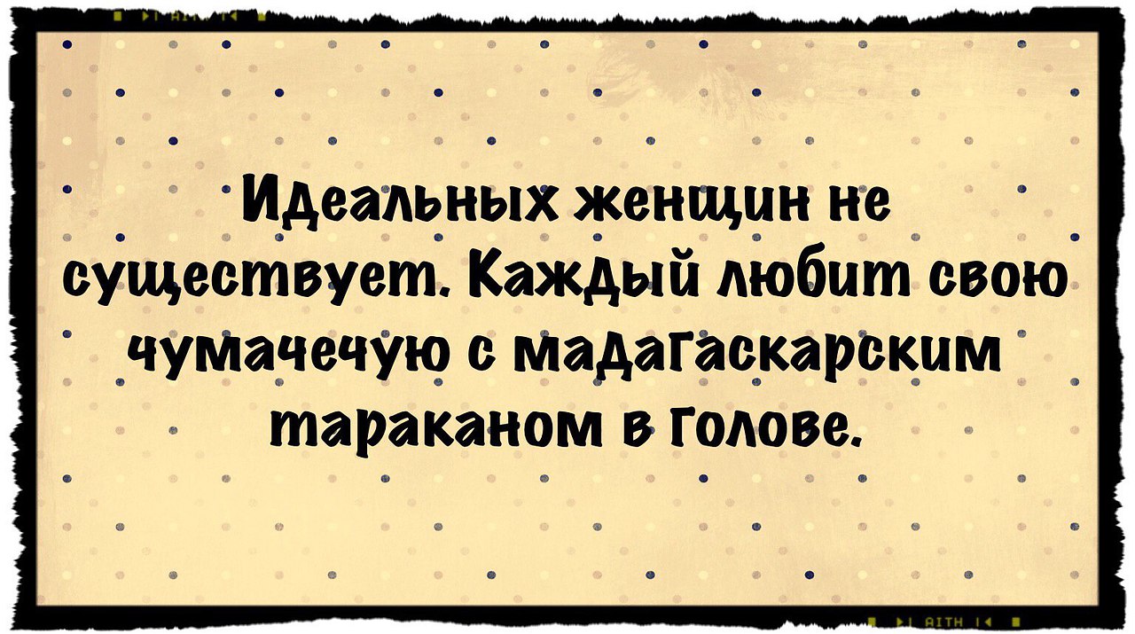 Саркастичные мужчины